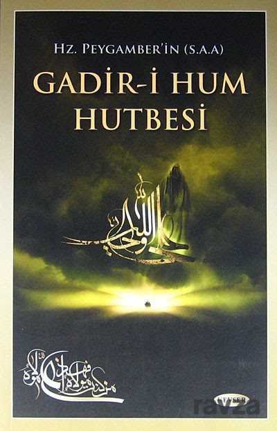 Hz. Peygamber'in (s.a.a.) Gadir-i Hum Hutbesi - 1