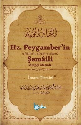Hz. Peygamber'in Şemaili (Arapça Metinli) - 1