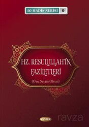 Hz. Resulullahın Faziletleri / 40 Hadis Serisi 9 - Kevser Yayınları