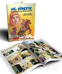 Hz. Sümeyye (r.a.) İslamiyetin İlk Şehit Kadını (Çizgi Roman) - 1