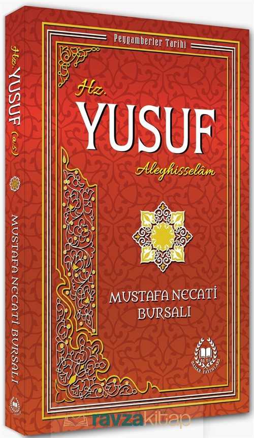 Hz. Yusuf (a.s) / Peygamberler Tarihi - Bahar Yayınları