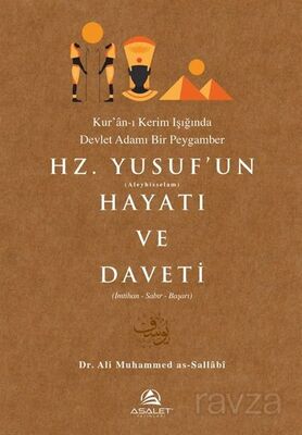 Hz. Yusuf'un Hayatı ve Daveti - 1