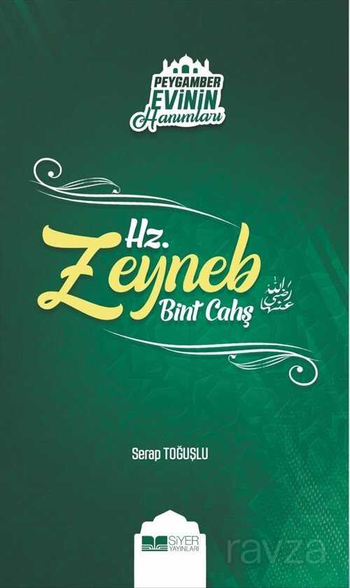 Hz. Zeyneb Bint Cahş / Peygamber Evinin Hanımları 7 - Siyer Yayınları