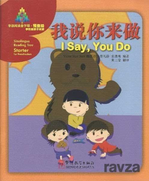 I say, You Do (Sinolingua Reading Tree) Çocuklar İçin Çince Okuma kitabı - 1