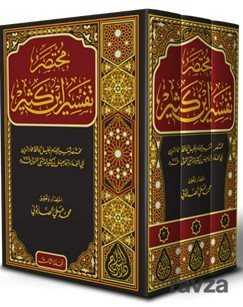 İbni Kesir Tefsiri (3 Cilt) (Arapça) - Siraç Yayınları