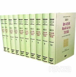 İbn Kesir Büyük Kuran Tefsiri (10 Cilt) - Kahraman Yayınları