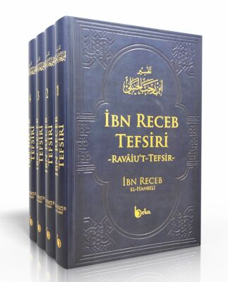 İbn Receb Tefsiri (Termo Deri Ciltli) - 1
