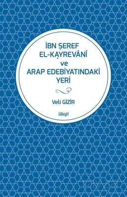 İbn Şeref el-Kayrevanî ve Arap Edebiyatındaki Yeri - 1