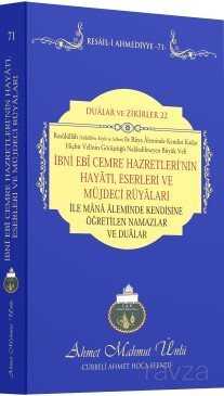 İbni Ebi Cemre Hazretleri'nin Hayatı - Cübbeli Ahmet Hoca Yayıncılık