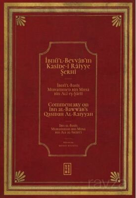 İbnü'l Bevvab'ın Kasîde-i Raiyye Şerhi/Commentary on Ibn al-Bawwab's Qasidah Al-Raiyyah - 1