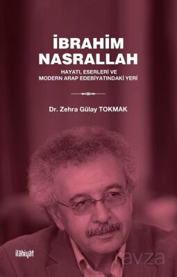 İbrahim Nasrallah - 1