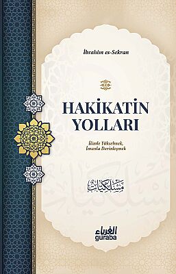 Ibrahim Sekran Seti Özel Kutulu - 4
