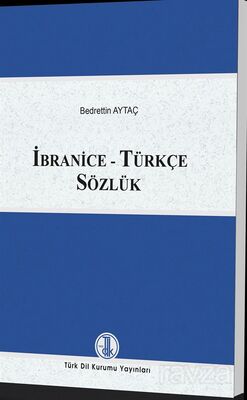 İbranice - Türkçe Sözlük - 1