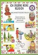 Dinimi Öğreniyorum 3 - Çocuğun Dua Kitabı (Almanca) (Kod: 167) - Uysal Yayınları (İstanbul)