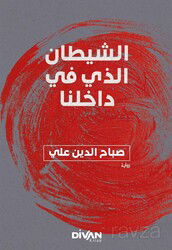 İçimizdeki Şeytan (Arapça) ??????? ???? ?? ?????? - Divan Kitap