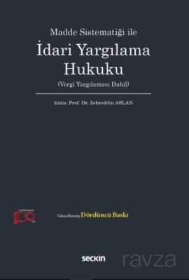 İdari Yargılama Hukuku - 1