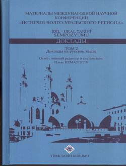 Idil­-Ural Tarihi Sempozyumu, Bildiriler (1. Cilt Türkçe Metinler, 2. Cilt Rusça Metinler) - 1