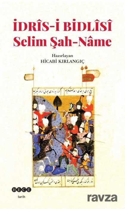 İdris-i Bidlisi Selim Şah-Name - 1