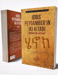 İdris Peygamber'in İki Kitabı Enok'un Kitabı - İdil Yayıncılık