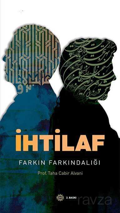 İhtilaf Farkın Farkındalığı - Mahya Yayıncılık