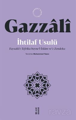 İhtilaf Usulü - 1