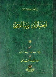 İhtiyarlar Risalesi - Cep Boy (Osmanlıca) - Altınbaşak Neşriyat