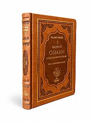 III. Halife Hz.Osman ra. Hayatı Şahsiyeti ve Dönemi (Termo Deri) - Ravza Yayınları