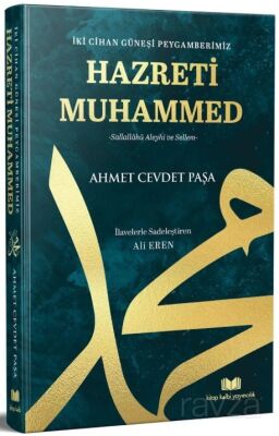 İki Cihan Güneşi Hazreti Muhammed - 1