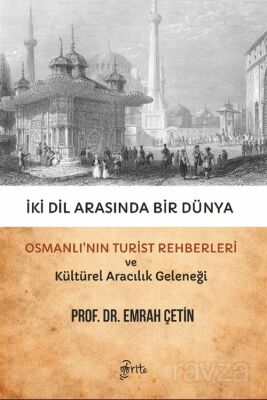 İki Dil Arasında Bir Dünya - 1