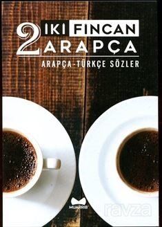 İki Fincan Arapça (Arapça - Türkçe Sözler) - 1