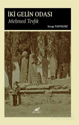 İki Gelin Odası - 1