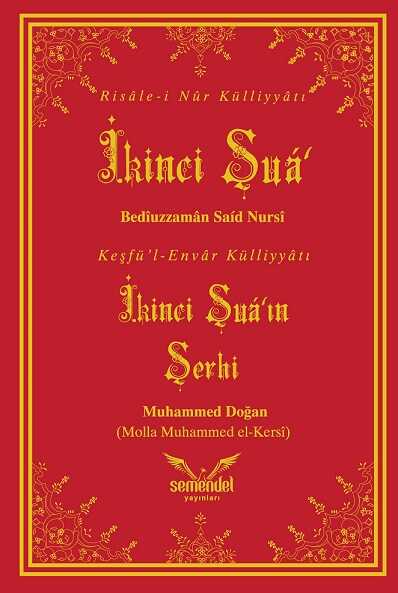 Ikinci Suanin Serhi - Semendel Yayinlari