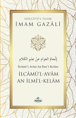 İlcamül Avam An İlmil Kelam - 1