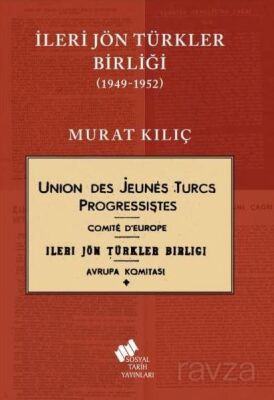 İleri Jön Türkler Birliği (1949-1952) - 1