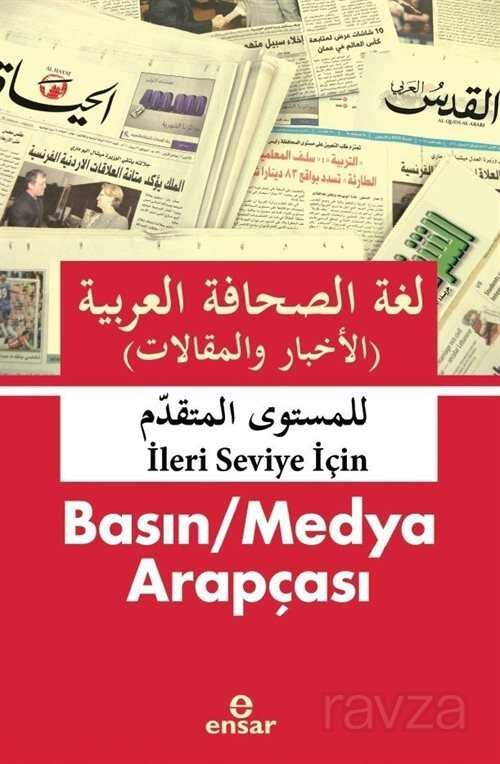 İleri Seviye İçin Basın / Medya Arapçası - 1