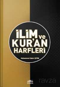 İlim ve Kur'an Harfleri - Süeda