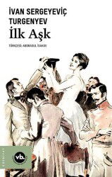 Ilk Ask - Vakıfbank Kültür Yayınları