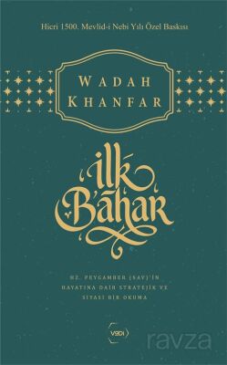 İlk Bahar (Özel Baskı) - 1