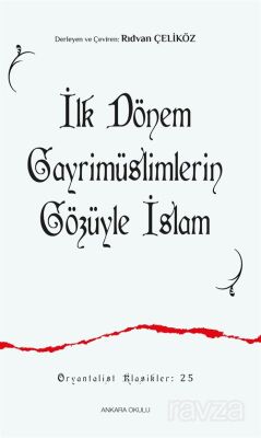 İlk Dönem Gayrimüslimlerin Gözüyle İslam - 1