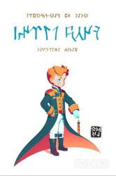 İlk Göktürkçe Küçük Prens - Kutlu Yayınevi