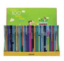 İlk Öğretim 100 Temel Eser (40 Kitap) - Beyan Yayınları