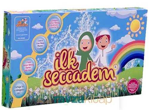 İlk Seccadem (Sesli Seccade Sesli Çocuk Seccadesi) - Azim Dağıtım Ürünleri
