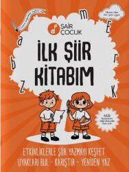 Ilk Şiir Kitabim - Sair Çocuk Yayinlari