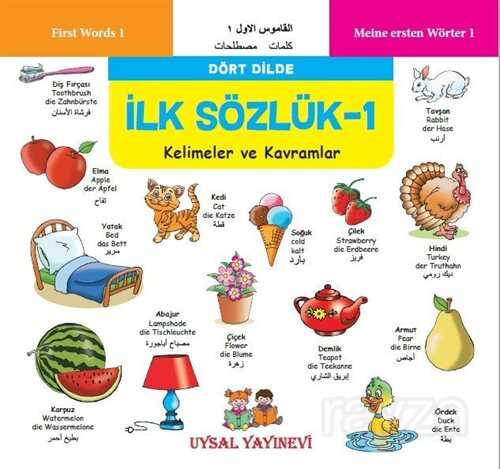 İlk Sözlük 1 / Kelimeler Ve Kavramlar (Kod:265) - Uysal Yayınları (İstanbul)