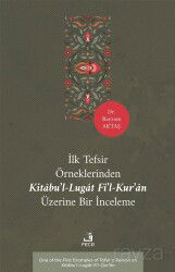 İlk Tefsir Örneklerinden Kitabu'l-Lugat fi'l-Kur'an Üzerine Bir İnceleme - Fecr Yayınevi