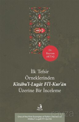 İlk Tefsir Örneklerinden Kitabu'l-Lugat fi'l-Kur'an Üzerine Bir İnceleme - 1