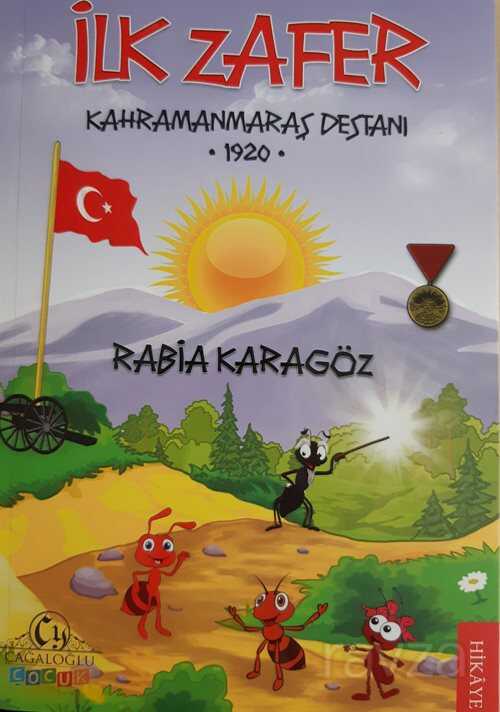 İlk Zafer Kahramanmaraş Destanı (1920) - Cağaloğlu Yayınevi