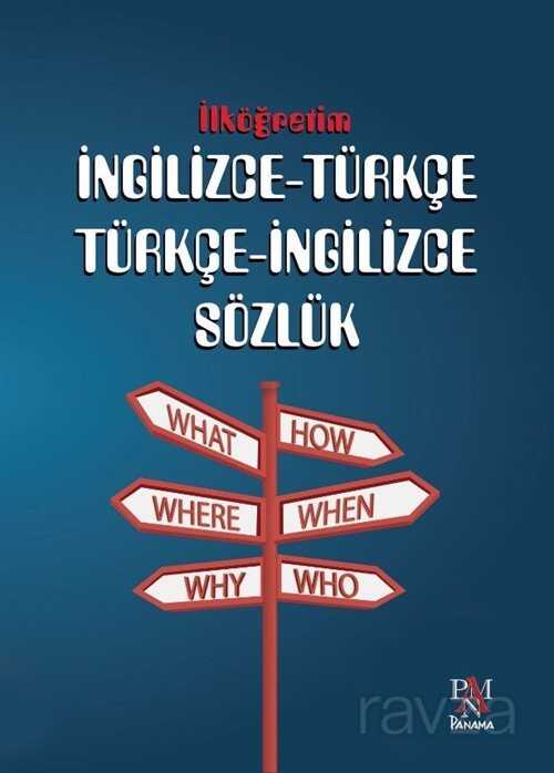 İlköğretim İngilizce-Türkçe Türkçe-İngilizce Sözlük - 1