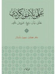 İlmê belaxetê bi Kurdî - Nubihar Yayınları