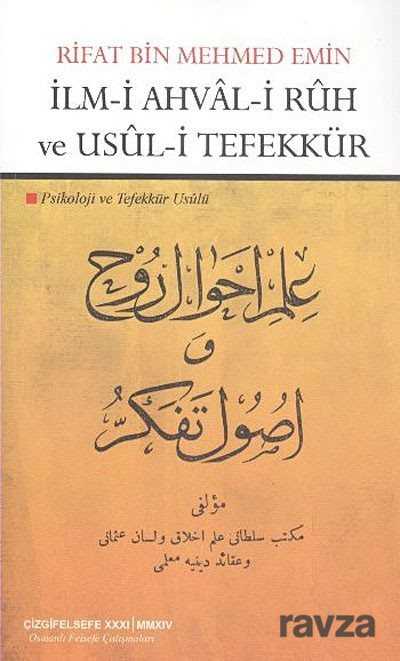 İlm-i Ahval-i Ruh ve Usül-i Tefekkür - Çizgi Kitabevi